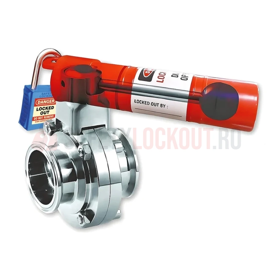 Dispozitiv de blocare pentru valvă fluture din oțel inoxidabil, 45 mm — Dispozitive de blocare pentru valve fluture | Safety Lockout